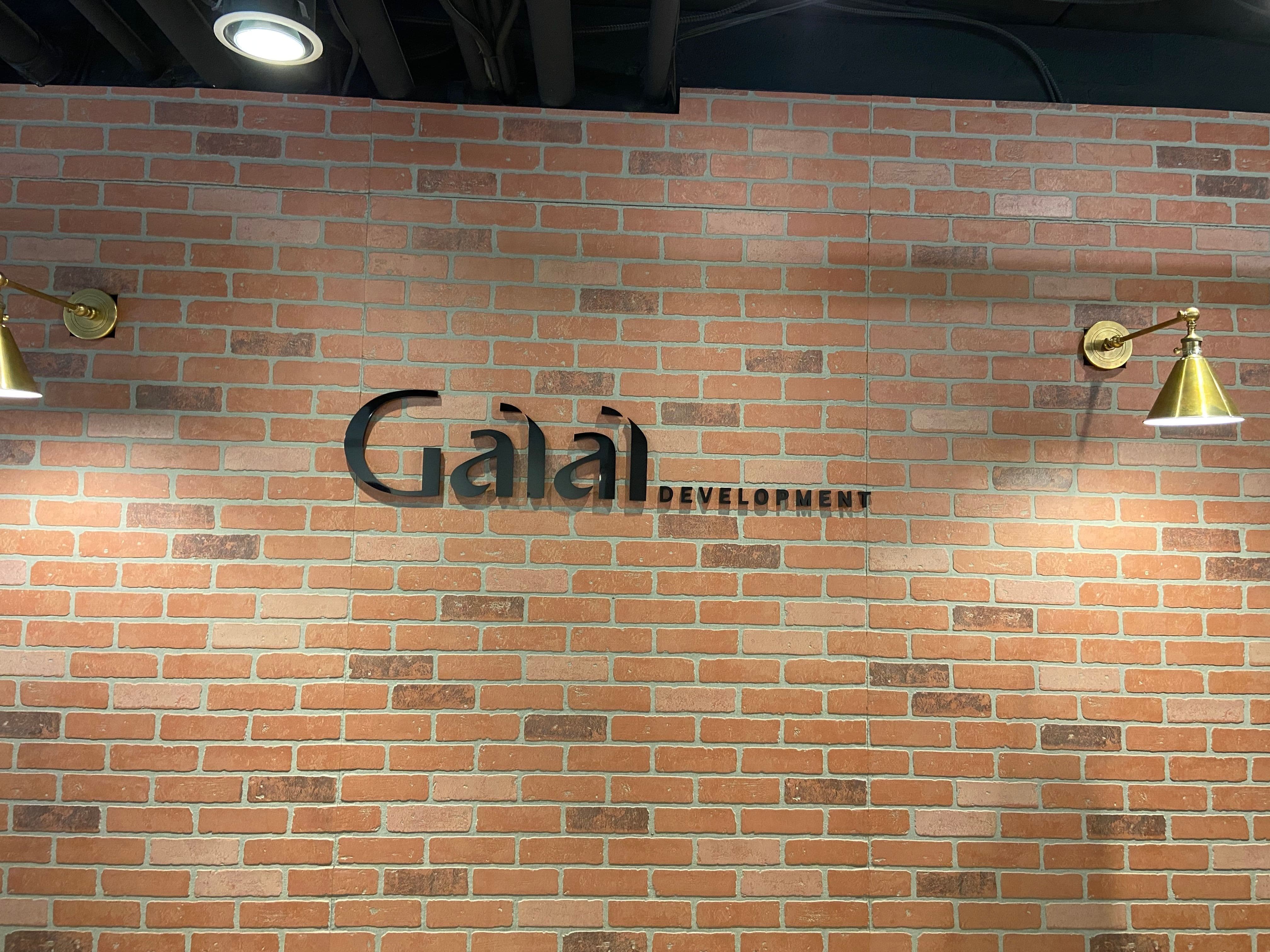 Galal Development Logo